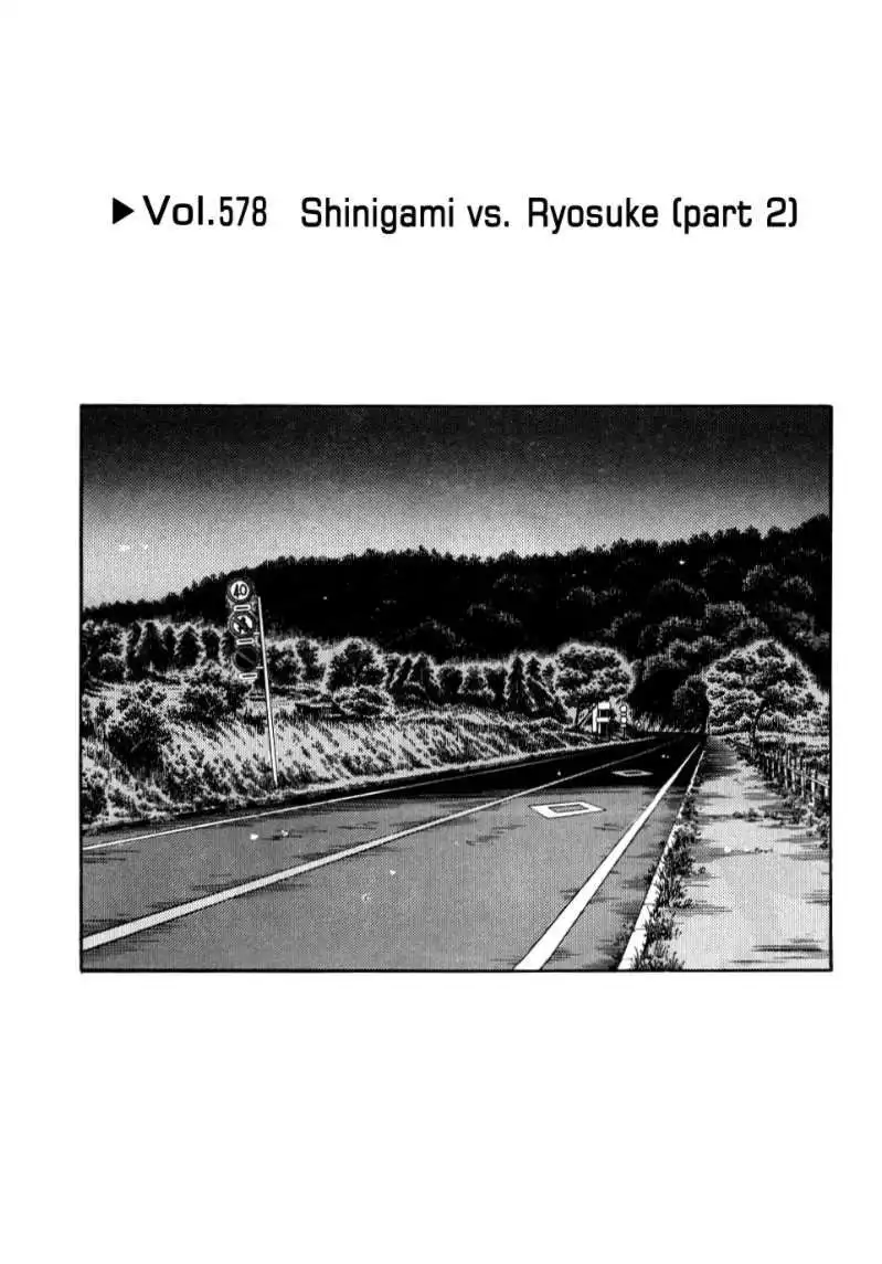 Initial D Chapter 578 1